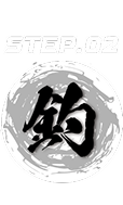 STEP02 「釣」